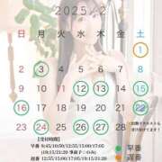 ヒメ日記 2025/01/18 08:00 投稿 Mikuri LUXURY（ラグジュアリー）