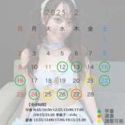 ヒメ日記 2025/02/09 21:38 投稿 Mikuri LUXURY（ラグジュアリー）