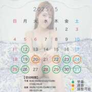 ヒメ日記 2025/05/11 07:36 投稿 Mikuri LUXURY（ラグジュアリー）