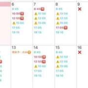 ヒメ日記 2026/01/05 07:25 投稿 Mikuri LUXURY（ラグジュアリー）