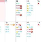 ヒメ日記 2026/01/12 09:58 投稿 Mikuri LUXURY（ラグジュアリー）