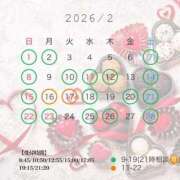 ヒメ日記 2026/01/31 10:00 投稿 Mikuri LUXURY（ラグジュアリー）