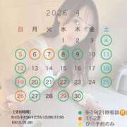 ヒメ日記 2026/03/23 14:01 投稿 Mikuri LUXURY（ラグジュアリー）