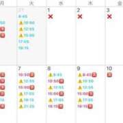 ヒメ日記 2026/03/26 11:07 投稿 Mikuri LUXURY（ラグジュアリー）