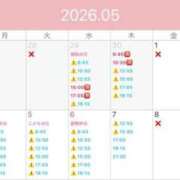 ヒメ日記 2026/04/25 07:41 投稿 Mikuri LUXURY（ラグジュアリー）