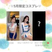 ヒメ日記 2026/05/08 13:00 投稿 Mikuri LUXURY（ラグジュアリー）