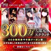 ヒメ日記 2024/12/13 14:24 投稿 めい 京都痴女性感フェチ倶楽部