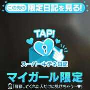 ヒメ日記 2025/10/15 22:18 投稿 めい 京都痴女性感フェチ倶楽部