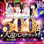 ヒメ日記 2025/10/28 14:07 投稿 めい 京都痴女性感フェチ倶楽部