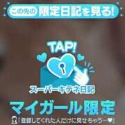 ヒメ日記 2025/10/28 22:24 投稿 めい 京都痴女性感フェチ倶楽部