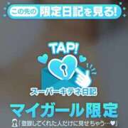 ヒメ日記 2025/11/02 18:19 投稿 めい 京都痴女性感フェチ倶楽部