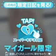 ヒメ日記 2025/11/19 15:46 投稿 めい 京都痴女性感フェチ倶楽部