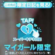 ヒメ日記 2025/11/22 23:22 投稿 めい 京都痴女性感フェチ倶楽部