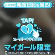 ヒメ日記 2025/12/24 21:24 投稿 めい 京都痴女性感フェチ倶楽部