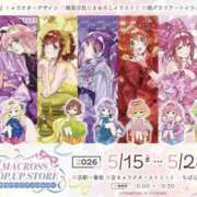 ヒメ日記 2026/04/20 21:24 投稿 めい 京都痴女性感フェチ倶楽部