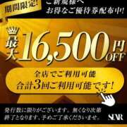ヒメ日記 2026/05/09 12:14 投稿 めい 京都痴女性感フェチ倶楽部