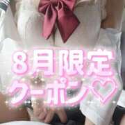 ヒメ日記 2026/08/28 16:46 投稿 めい 京都痴女性感フェチ倶楽部