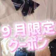 ヒメ日記 2026/09/17 12:50 投稿 めい 京都痴女性感フェチ倶楽部