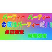 ヒメ日記 2023/12/05 00:23 投稿 まみ 奴隷コレクション