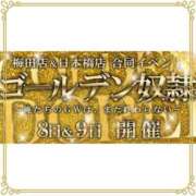 ヒメ日記 2024/05/09 00:42 投稿 まみ 奴隷コレクション