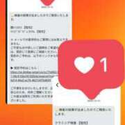 ヒメ日記 2025/12/18 08:30 投稿 いよ 快楽夫人