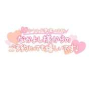 ヒメ日記 2024/12/20 13:21 投稿 あき ちゃんこ長野塩尻北IC店