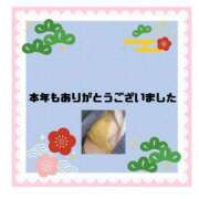 ヒメ日記 2024/12/31 09:11 投稿 あき ちゃんこ長野塩尻北IC店