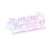 ヒメ日記 2025/01/15 11:41 投稿 あき ちゃんこ長野塩尻北IC店