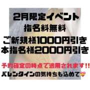 ヒメ日記 2025/02/01 15:41 投稿 あき ちゃんこ長野塩尻北IC店