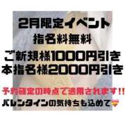 ヒメ日記 2025/02/01 15:51 投稿 あき ちゃんこ長野塩尻北IC店