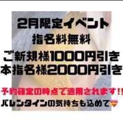 ヒメ日記 2025/02/20 13:52 投稿 あき ちゃんこ長野塩尻北IC店
