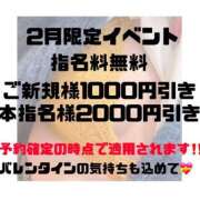 ヒメ日記 2025/02/22 20:53 投稿 あき ちゃんこ長野塩尻北IC店
