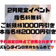 ヒメ日記 2025/02/22 21:01 投稿 あき ちゃんこ長野塩尻北IC店