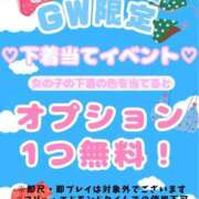 ヒメ日記 2025/04/26 21:14 投稿 あき ちゃんこ長野塩尻北IC店