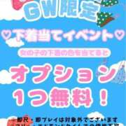 ヒメ日記 2025/04/26 21:30 投稿 あき ちゃんこ長野塩尻北IC店