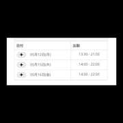 ヒメ日記 2025/05/10 20:34 投稿 あき ちゃんこ長野塩尻北IC店