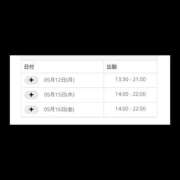 ヒメ日記 2025/05/10 20:51 投稿 あき ちゃんこ長野塩尻北IC店