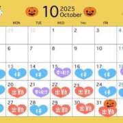 ヒメ日記 2025/10/12 09:29 投稿 あき ちゃんこ長野塩尻北IC店