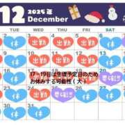 ヒメ日記 2025/11/30 20:03 投稿 あき ちゃんこ長野塩尻北IC店