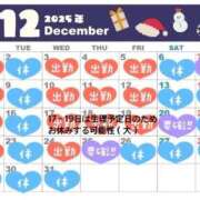 ヒメ日記 2025/11/30 20:21 投稿 あき ちゃんこ長野塩尻北IC店
