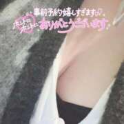 ヒメ日記 2025/12/05 13:06 投稿 あき ちゃんこ長野塩尻北IC店