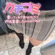 ヒメ日記 2025/12/11 14:51 投稿 あき ちゃんこ長野塩尻北IC店