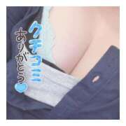 ヒメ日記 2026/02/03 08:10 投稿 あき ちゃんこ長野塩尻北IC店