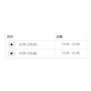 ヒメ日記 2026/02/11 23:31 投稿 あき ちゃんこ長野塩尻北IC店