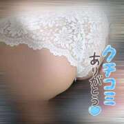 ヒメ日記 2026/03/07 01:41 投稿 あき ちゃんこ長野塩尻北IC店