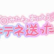 ヒメ日記 2024/11/04 19:57 投稿 じゅりあ 名古屋ちゃんこ