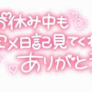 ヒメ日記 2024/11/09 11:54 投稿 じゅりあ 名古屋ちゃんこ