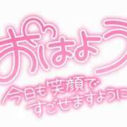 ヒメ日記 2024/11/14 09:07 投稿 じゅりあ 名古屋ちゃんこ