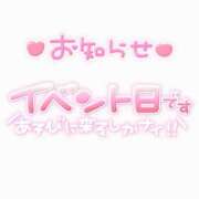 ヒメ日記 2024/11/29 14:47 投稿 じゅりあ 名古屋ちゃんこ