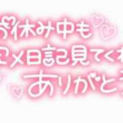 ヒメ日記 2024/12/20 20:57 投稿 じゅりあ 名古屋ちゃんこ